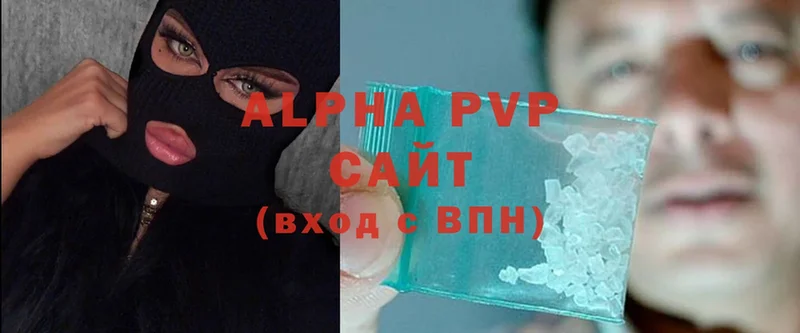 кракен ссылки  Чебоксары  Alfa_PVP СК 