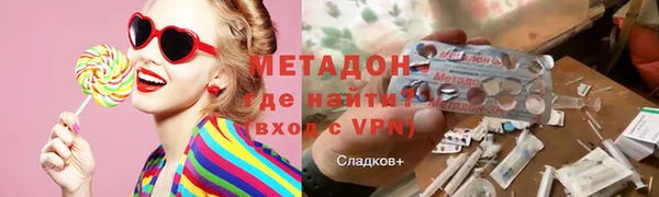 метамфетамин Горняк