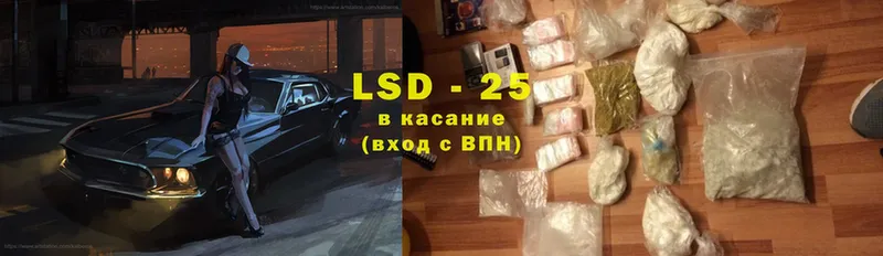 где купить наркоту  Чебоксары  LSD-25 экстази кислота 